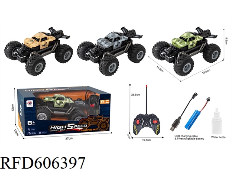 VACUUM WHEEL REMOTE CONTROL CAR WITH LIGHT WITH SPRAY