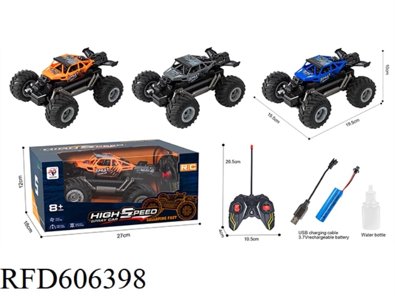 VACUUM WHEEL REMOTE CONTROL CAR WITH LIGHT WITH SPRAY