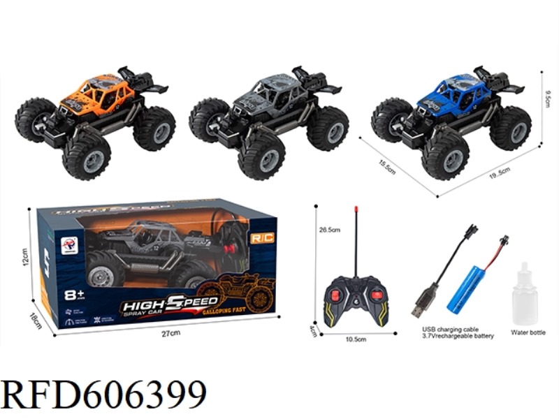 VACUUM WHEEL REMOTE CONTROL CAR WITH LIGHT WITH SPRAY