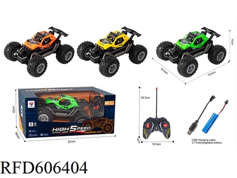 VACUUM WHEEL REMOTE CONTROL CAR WITH NO LIGHTS, NO SPRAY