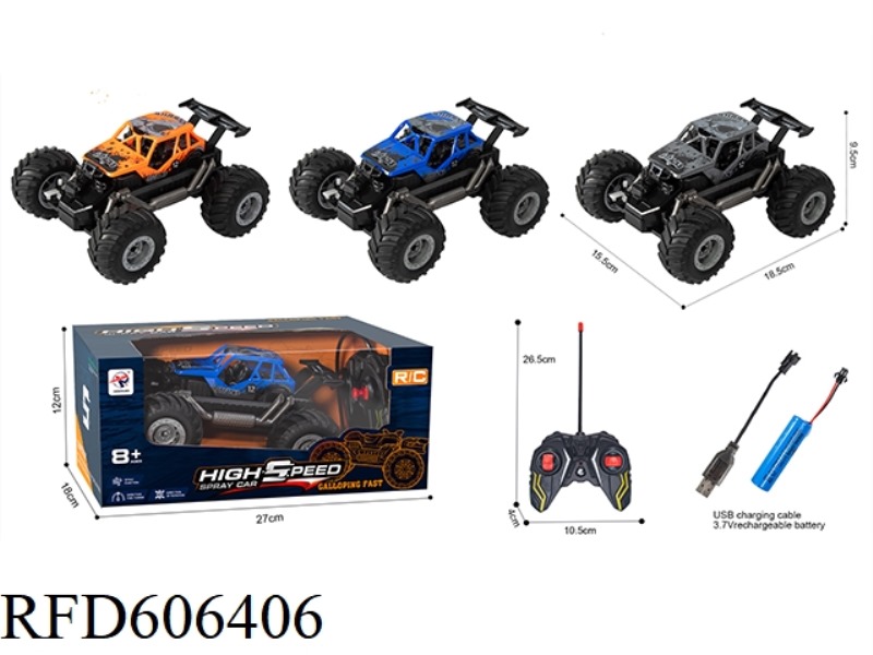 VACUUM WHEEL REMOTE CONTROL CAR WITH NO LIGHTS, NO SPRAY