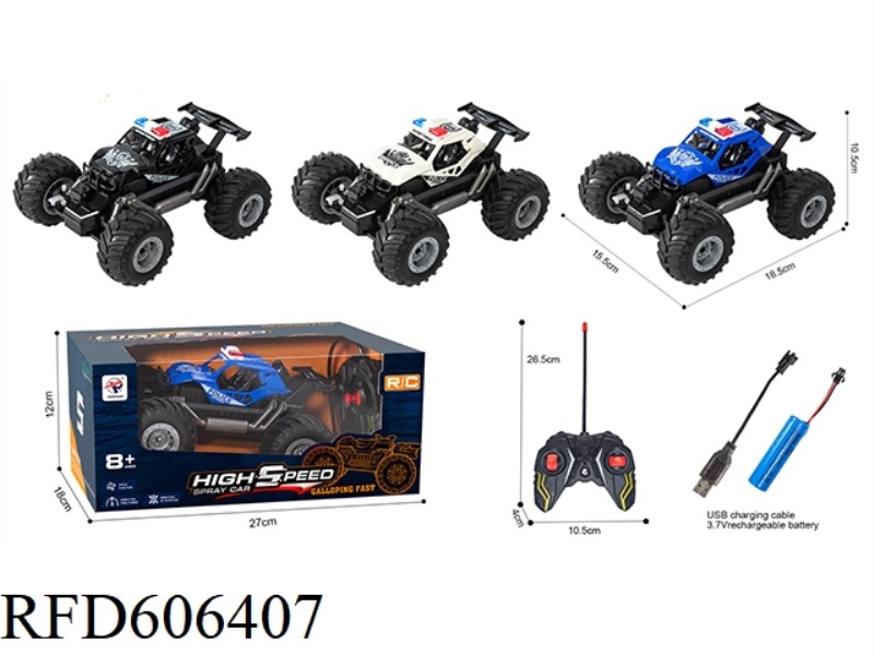 VACUUM WHEEL REMOTE CONTROL CAR WITH NO LIGHTS, NO SPRAY