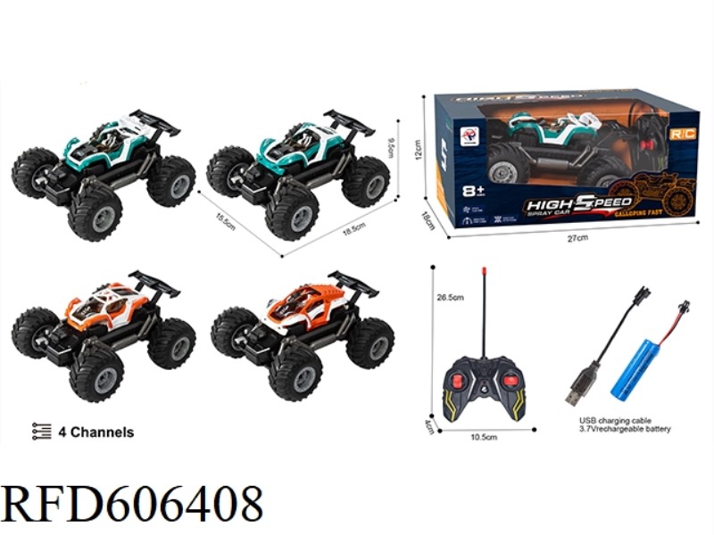 VACUUM WHEEL REMOTE CONTROL CAR WITH NO LIGHTS, NO SPRAY