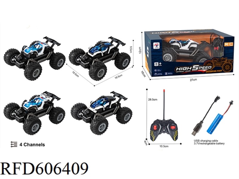 VACUUM WHEEL REMOTE CONTROL CAR WITH NO LIGHTS, NO SPRAY