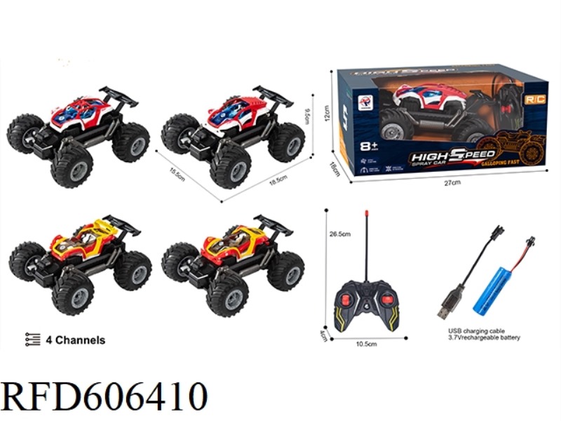 VACUUM WHEEL REMOTE CONTROL CAR WITH NO LIGHTS, NO SPRAY