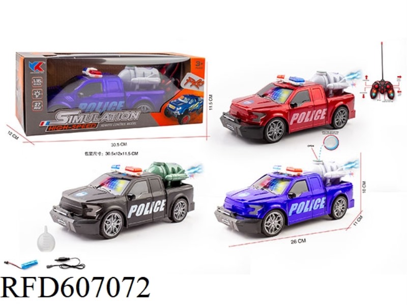 1:16F150 FORD PICKUP SIX-WAY SPRAY WITH LIGHTS REMOTE CONTROL POLICE CAR WITH ELECTRICITY