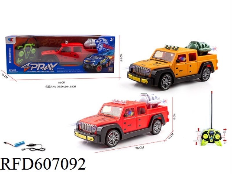 1:16 HORSEMAN PICKUP FOUR-WAY REMOTE CONTROL LIGHT RACING PACKAGE ELECTRICITY