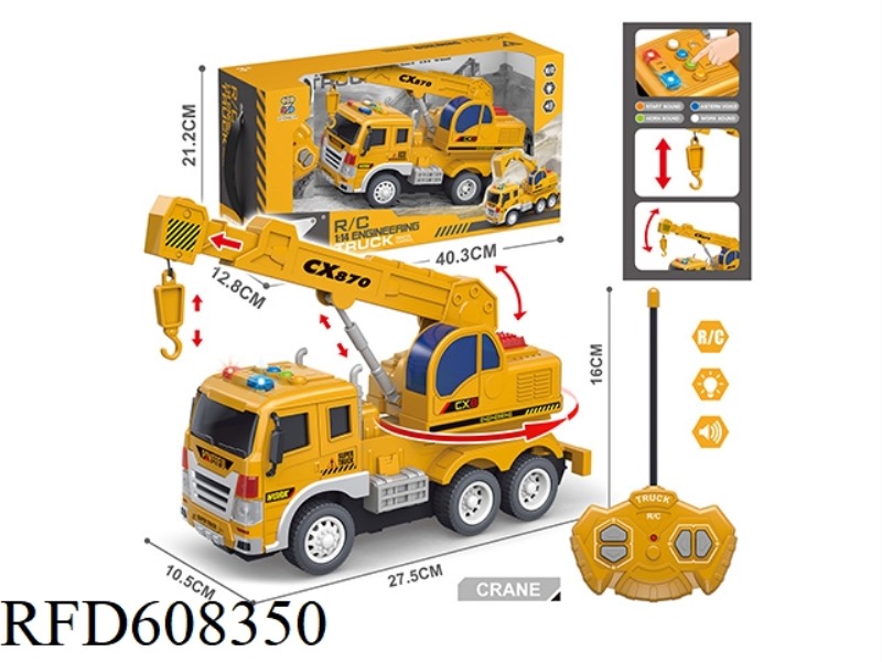 FOUR-WAY REMOTE CONTROL CAR, FOUR KEYS WITH LIGHT AND SOUND