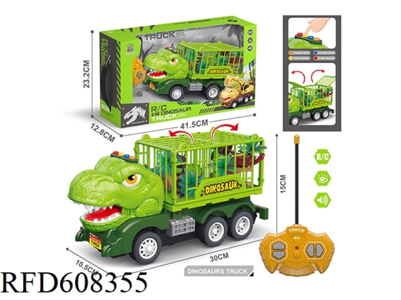 FOUR-WAY REMOTE CONTROL CAR, FOUR BUTTONS WITH SOUND