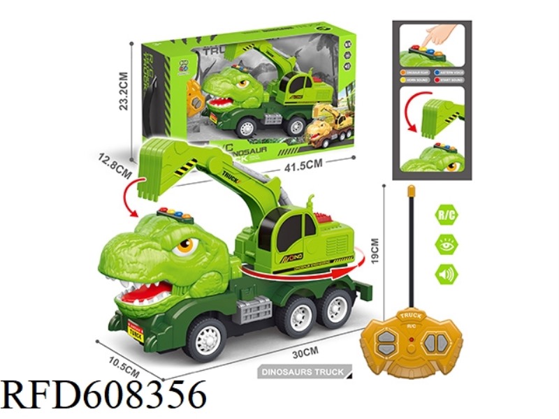 FOUR-WAY REMOTE CONTROL CAR, FOUR BUTTONS WITH SOUND