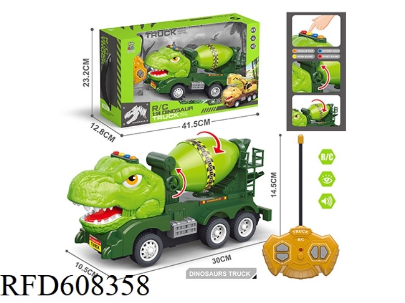 FOUR-WAY REMOTE CONTROL CAR, FOUR BUTTONS WITH SOUND