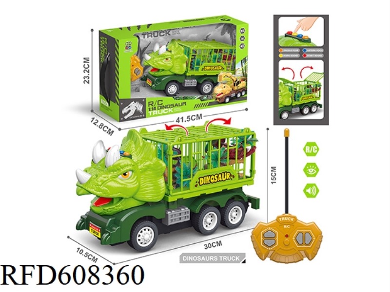 FOUR-WAY REMOTE CONTROL CAR, FOUR BUTTONS WITH SOUND