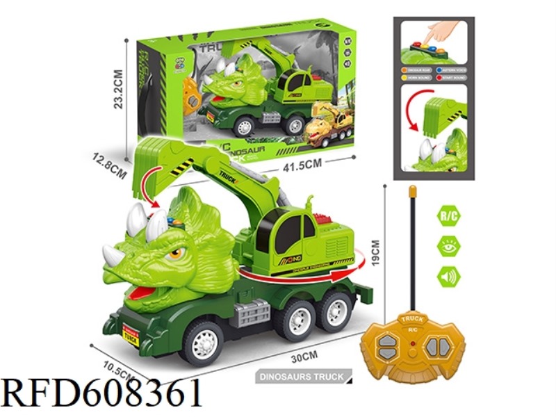 FOUR-WAY REMOTE CONTROL CAR, FOUR BUTTONS WITH SOUND