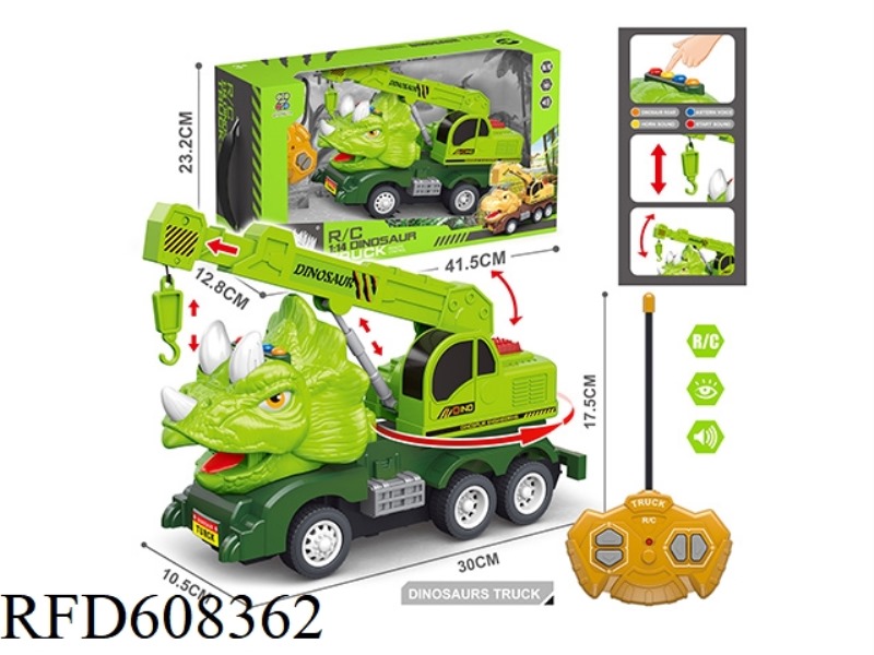 FOUR-WAY REMOTE CONTROL CAR, FOUR BUTTONS WITH SOUND