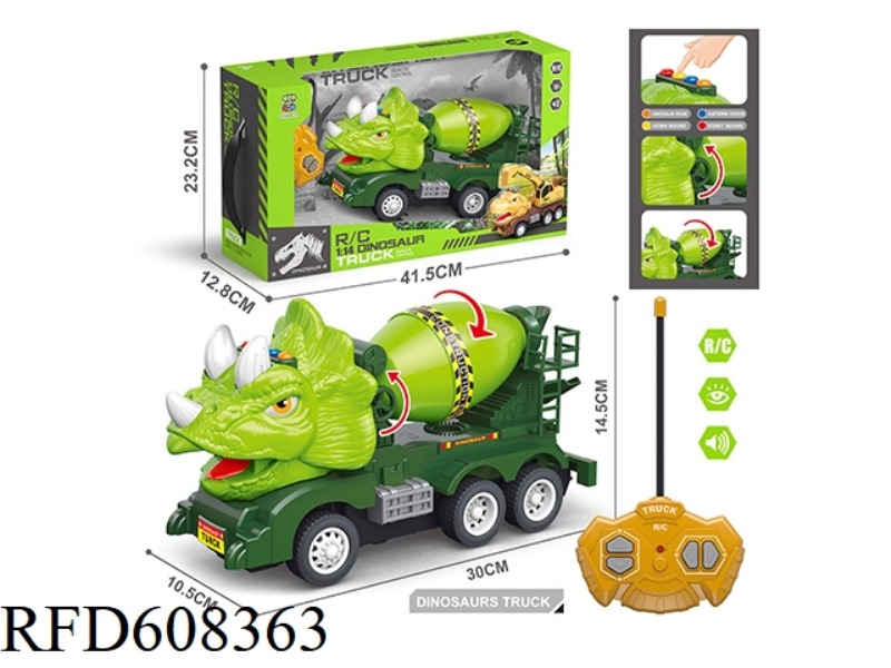 FOUR-WAY REMOTE CONTROL CAR, FOUR BUTTONS WITH SOUND