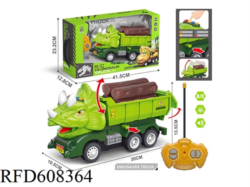 FOUR-WAY REMOTE CONTROL CAR, FOUR BUTTONS WITH SOUND