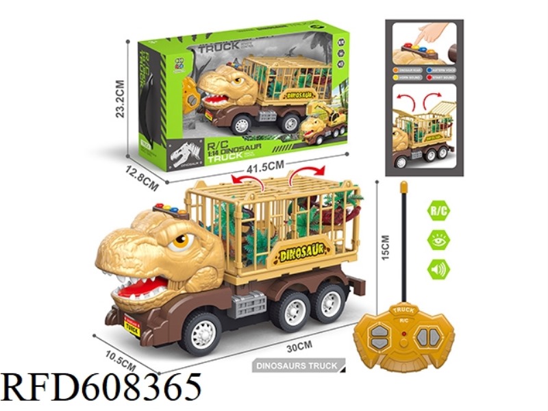 FOUR-WAY REMOTE CONTROL CAR, FOUR BUTTONS WITH SOUND