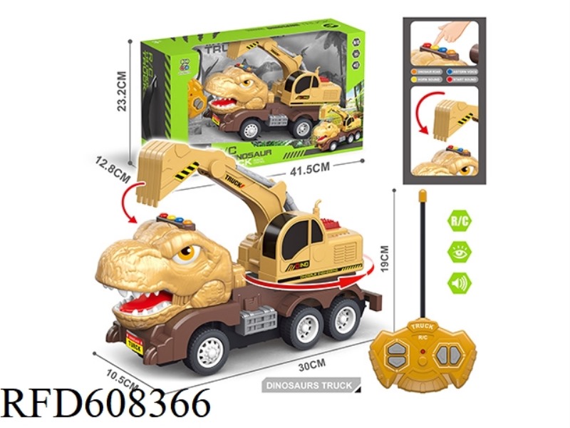 FOUR-WAY REMOTE CONTROL CAR, FOUR BUTTONS WITH SOUND
