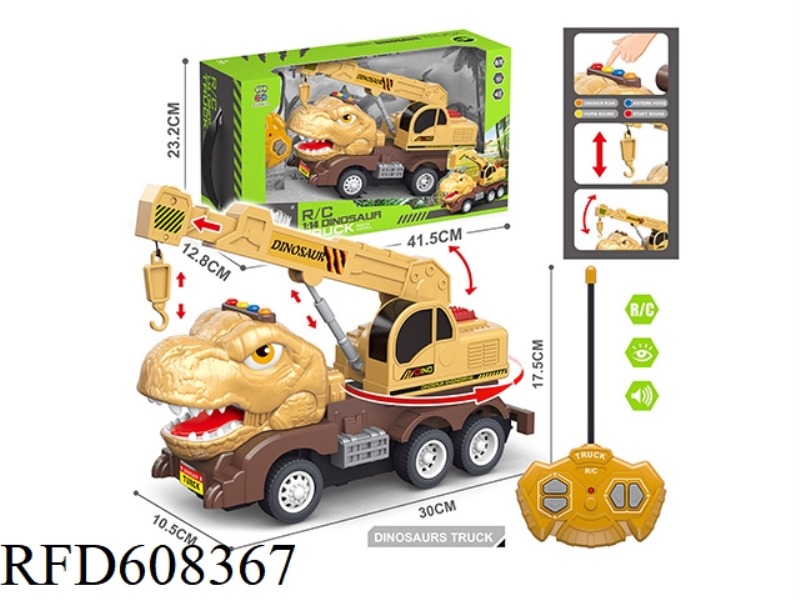 FOUR-WAY REMOTE CONTROL CAR, FOUR BUTTONS WITH SOUND