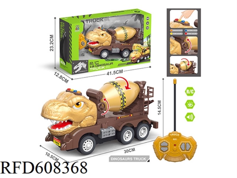 FOUR-WAY REMOTE CONTROL CAR, FOUR BUTTONS WITH SOUND