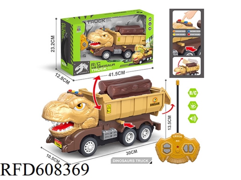FOUR-WAY REMOTE CONTROL CAR, FOUR BUTTONS WITH SOUND