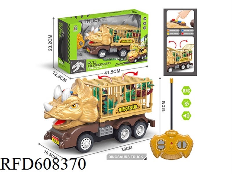 FOUR-WAY REMOTE CONTROL CAR, FOUR BUTTONS WITH SOUND