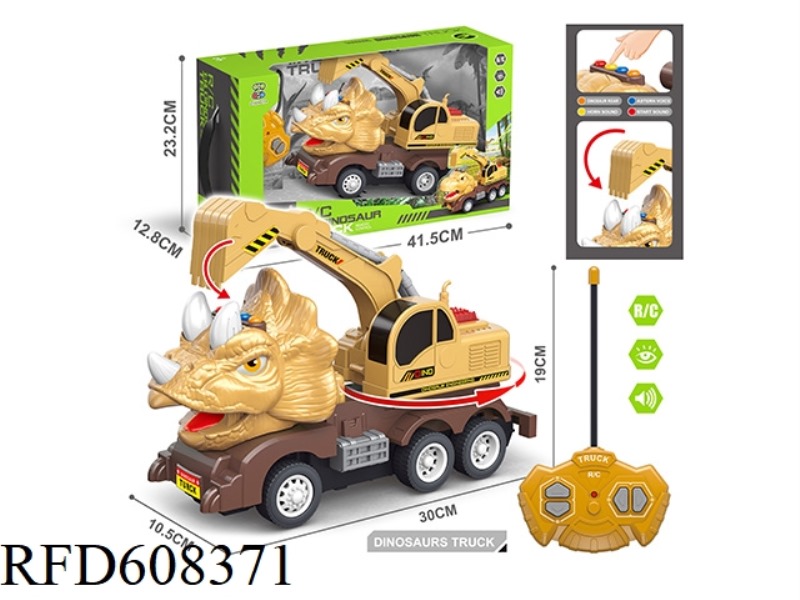 FOUR-WAY REMOTE CONTROL CAR, FOUR BUTTONS WITH SOUND