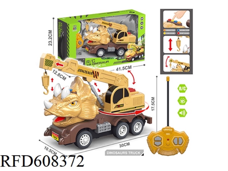 FOUR-WAY REMOTE CONTROL CAR, FOUR BUTTONS WITH SOUND
