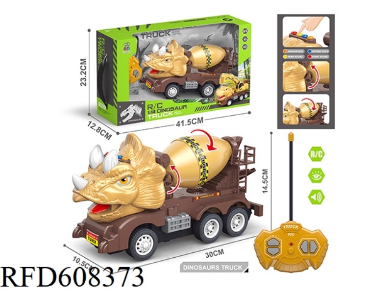 FOUR-WAY REMOTE CONTROL CAR, FOUR BUTTONS WITH SOUND
