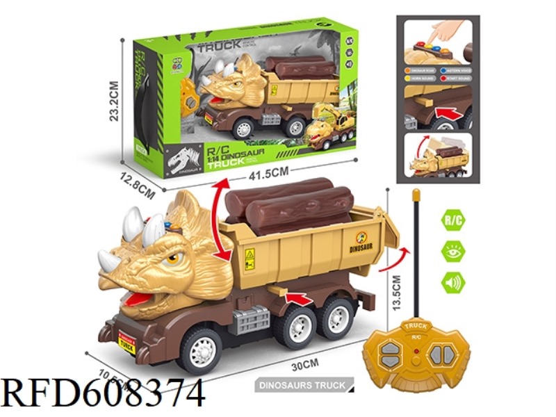 FOUR-WAY REMOTE CONTROL CAR, FOUR BUTTONS WITH SOUND