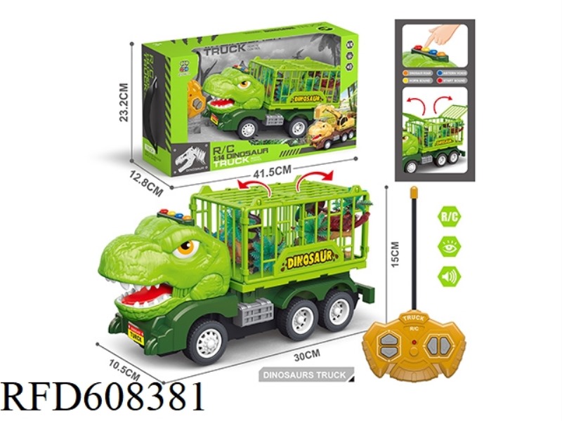 FOUR-WAY REMOTE CONTROL CAR, FOUR BUTTONS WITH SOUND