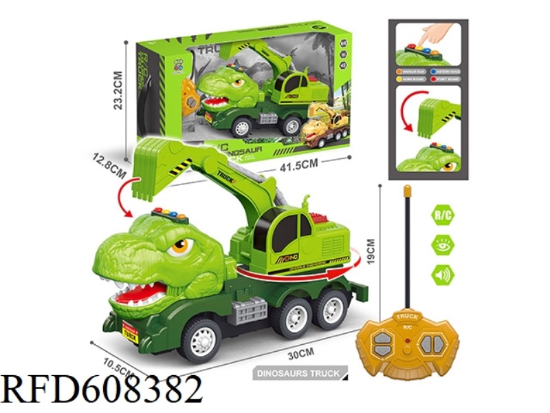 FOUR-WAY REMOTE CONTROL CAR, FOUR BUTTONS WITH SOUND