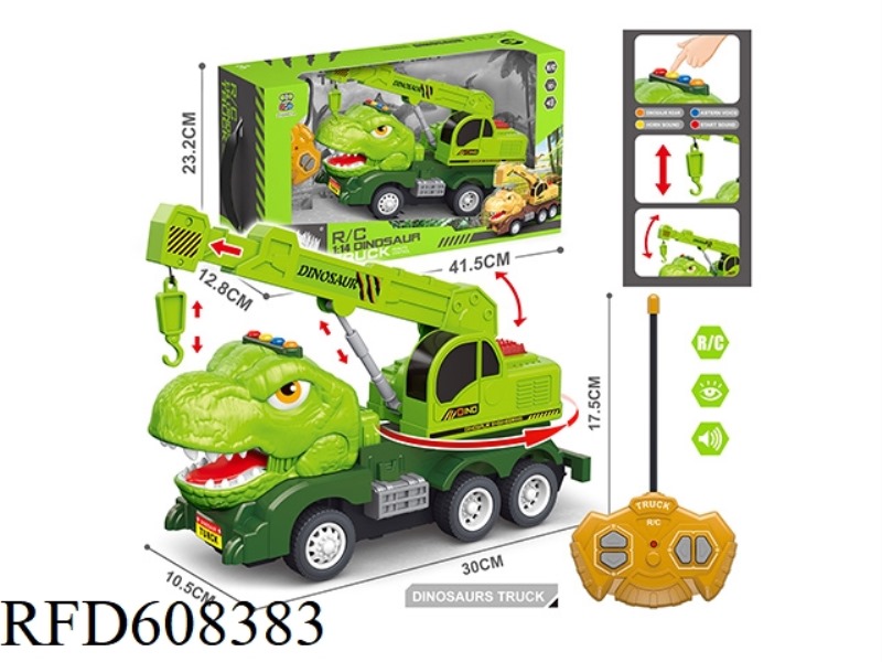 FOUR-WAY REMOTE CONTROL CAR, FOUR BUTTONS WITH SOUND