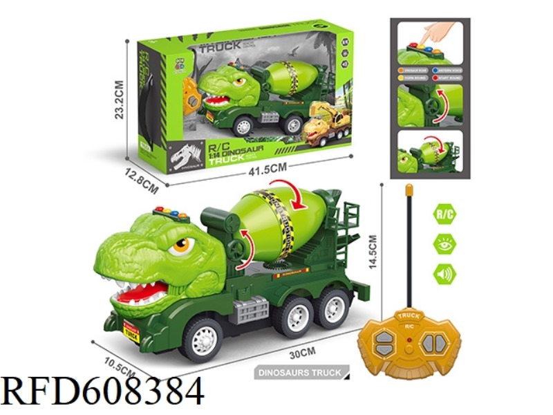 FOUR-WAY REMOTE CONTROL CAR, FOUR BUTTONS WITH SOUND