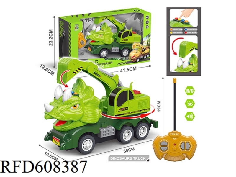 FOUR-WAY REMOTE CONTROL CAR, FOUR BUTTONS WITH SOUND
