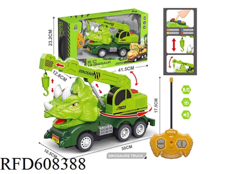 FOUR-WAY REMOTE CONTROL CAR, FOUR BUTTONS WITH SOUND