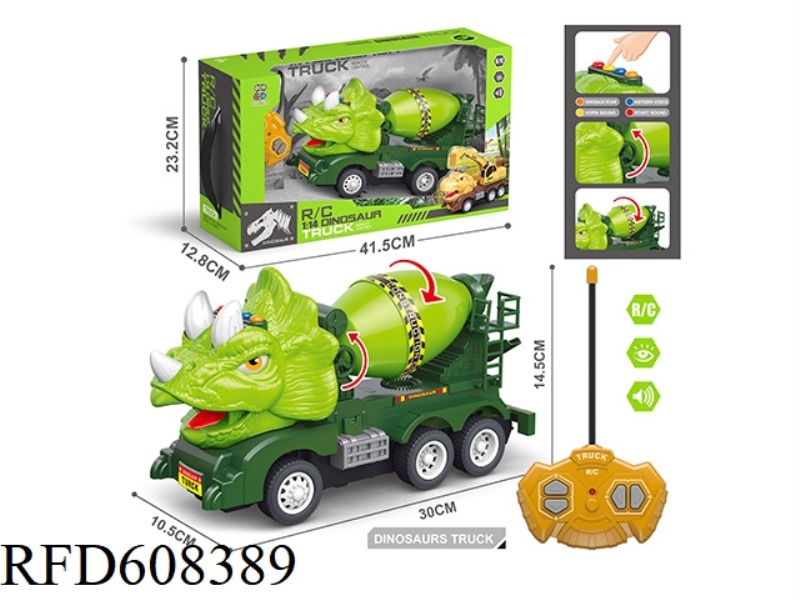 FOUR-WAY REMOTE CONTROL CAR, FOUR BUTTONS WITH SOUND