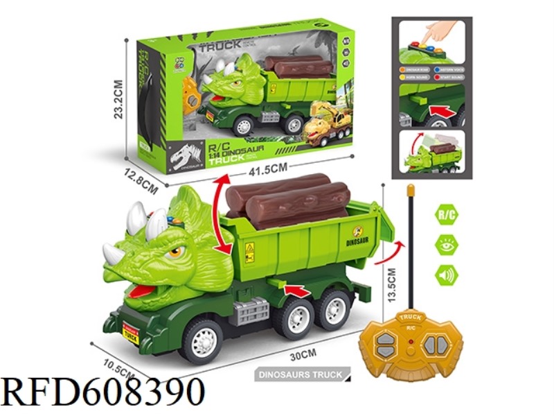 FOUR-WAY REMOTE CONTROL CAR, FOUR BUTTONS WITH SOUND