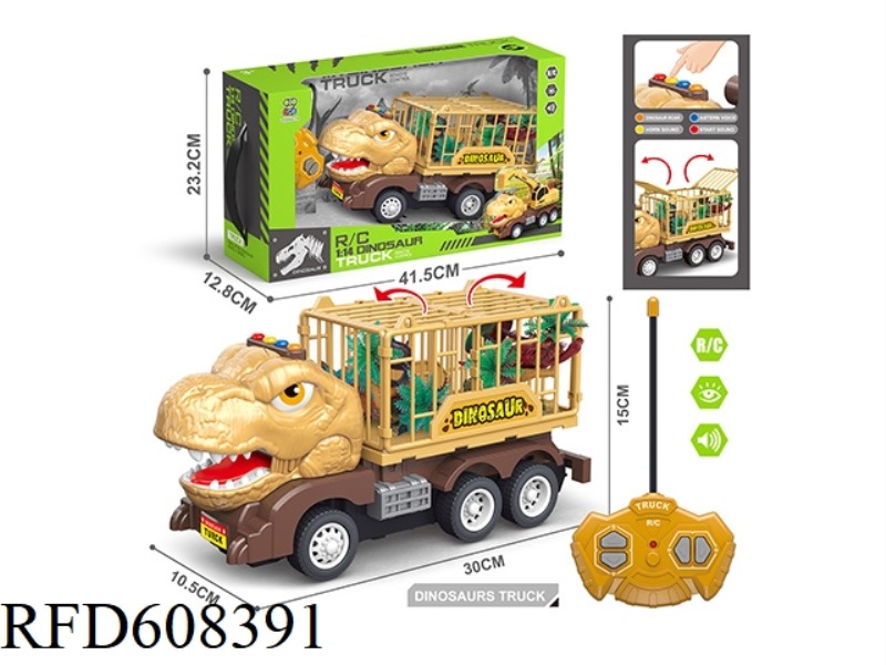 FOUR-WAY REMOTE CONTROL CAR, FOUR BUTTONS WITH SOUND