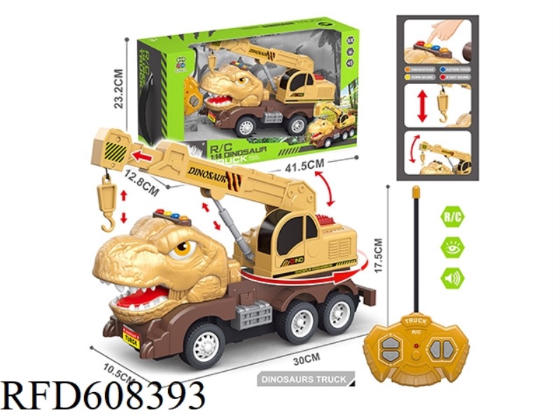 FOUR-WAY REMOTE CONTROL CAR, FOUR BUTTONS WITH SOUND