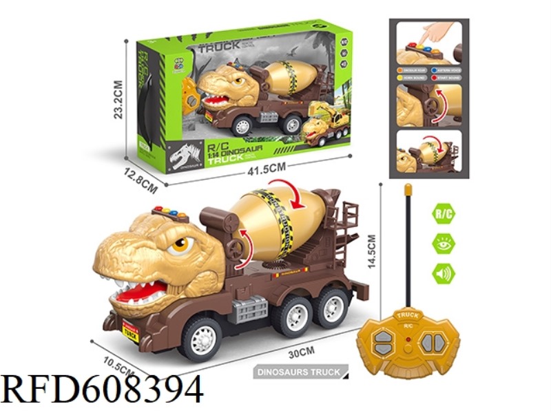 FOUR-WAY REMOTE CONTROL CAR, FOUR BUTTONS WITH SOUND