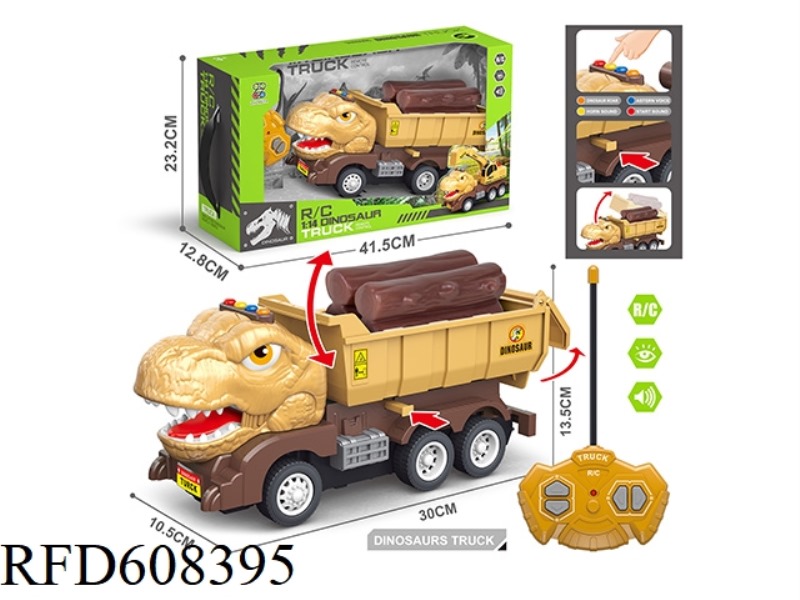FOUR-WAY REMOTE CONTROL CAR, FOUR BUTTONS WITH SOUND