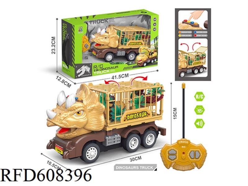 FOUR-WAY REMOTE CONTROL CAR, FOUR BUTTONS WITH SOUND