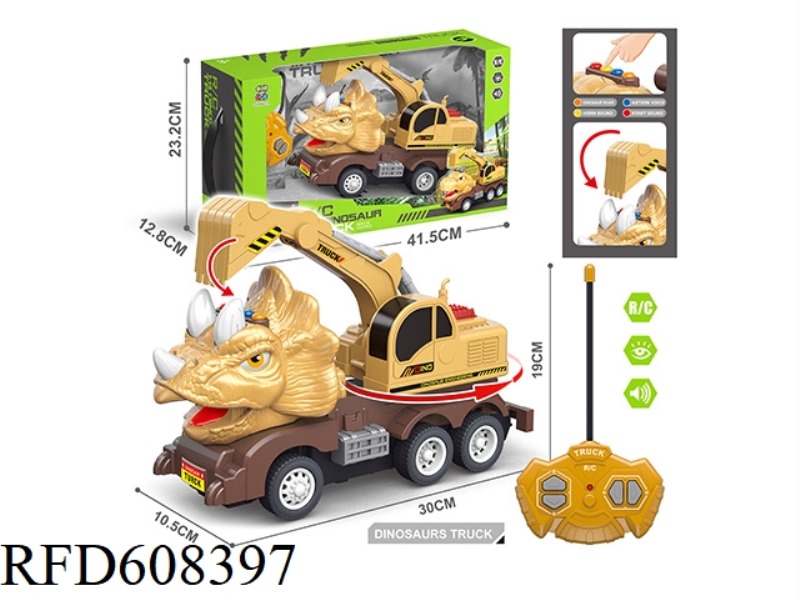 FOUR-WAY REMOTE CONTROL CAR, FOUR BUTTONS WITH SOUND