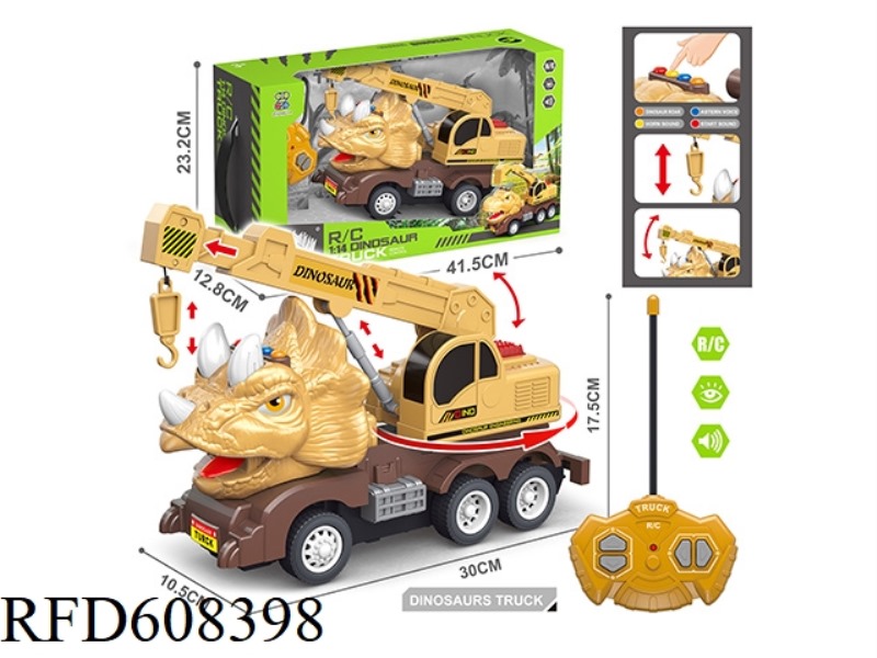FOUR-WAY REMOTE CONTROL CAR, FOUR BUTTONS WITH SOUND