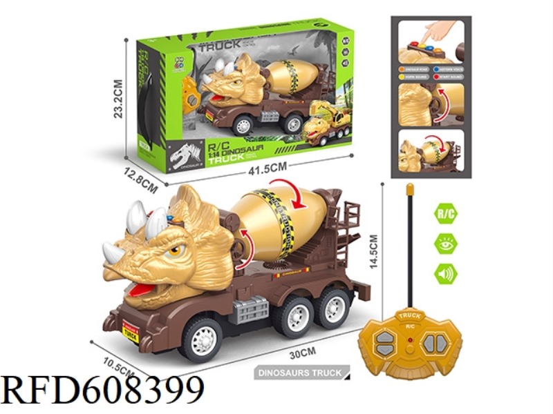 FOUR-WAY REMOTE CONTROL CAR, FOUR BUTTONS WITH SOUND