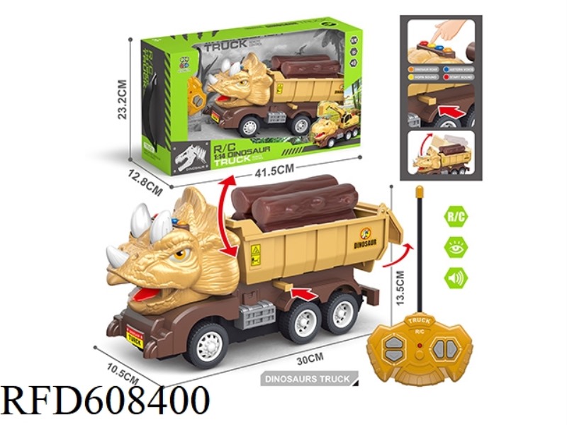 FOUR-WAY REMOTE CONTROL CAR, FOUR BUTTONS WITH SOUND