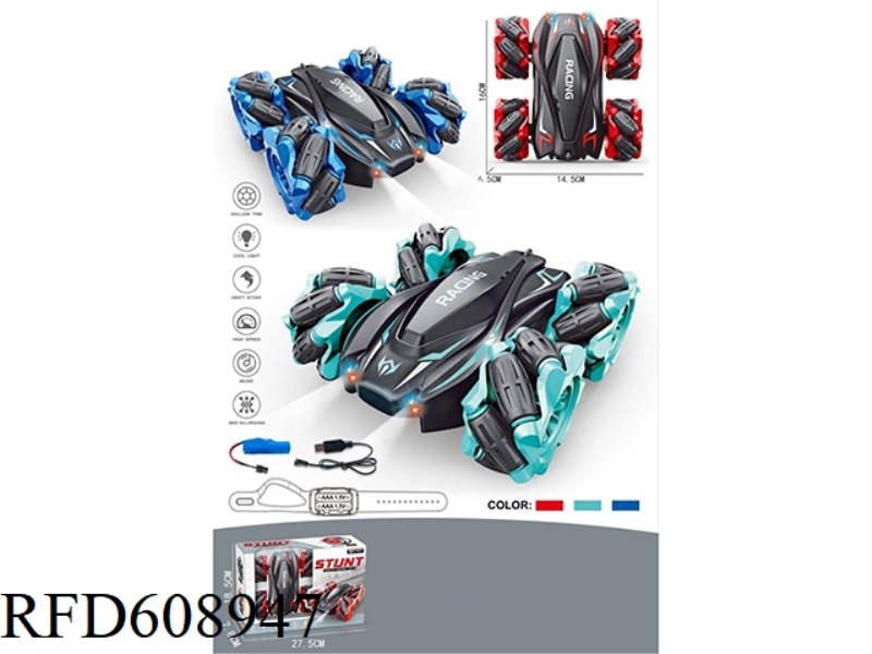 DOUBLE SIDE STUNT REMOTE CONTROL CAR (HANDLE REMOTE CONTROL + WATCH REMOTE CONTROL)