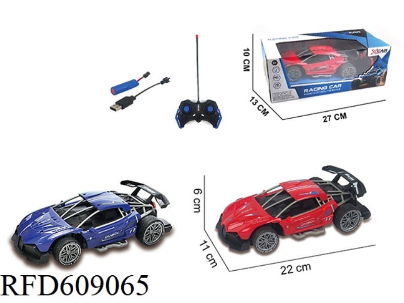 FOUR-WAY REMOTE CONTROL FRAME CAR (ELECTRIC INCLUDED)