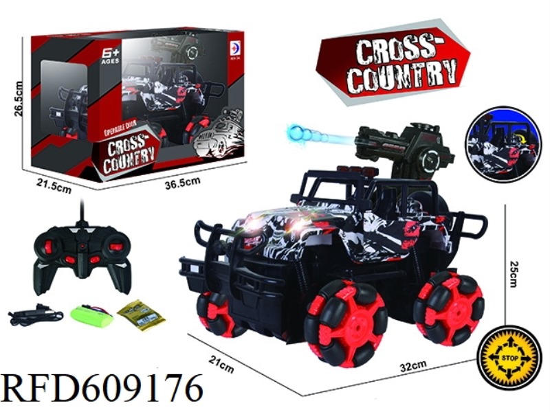 REMOTE-CONTROLLED FLOATING GRAFFITI JEEP WATER BOMB